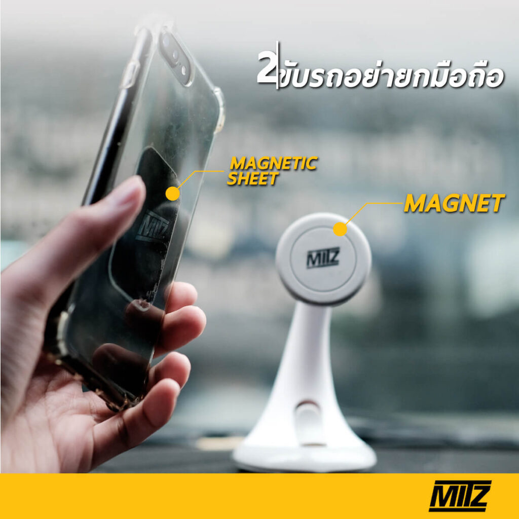 mitz car buddy phone holder ที่วางมือถือ บนรถ และมือถือ โต๊ะ